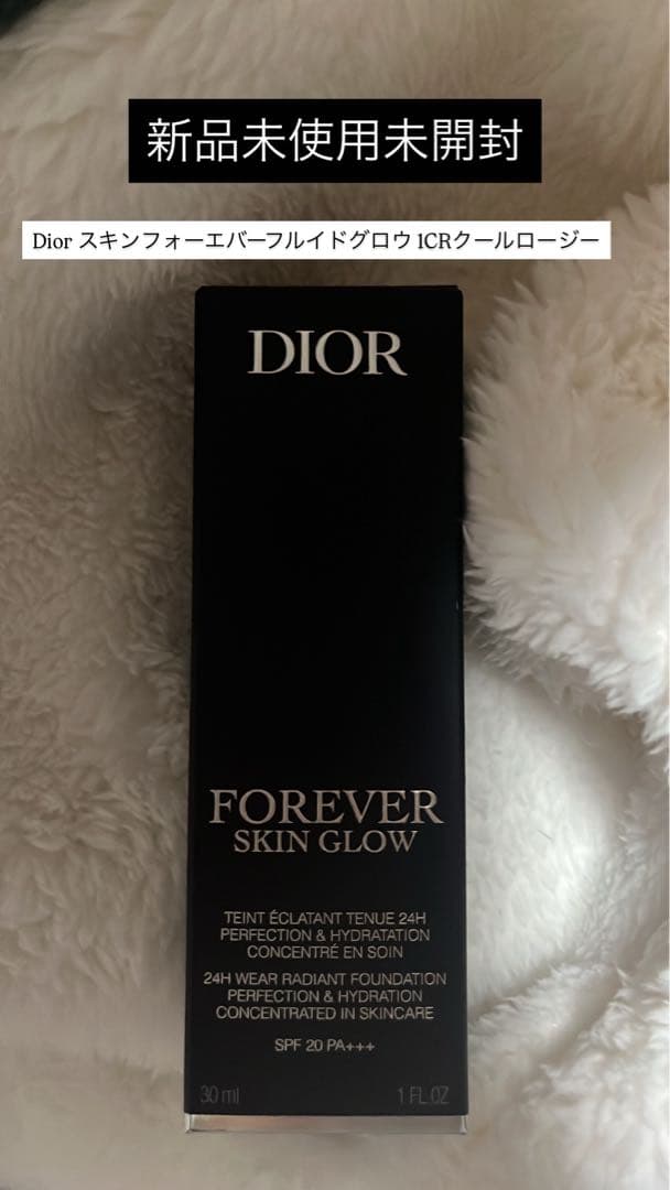 【新品未使用】Dior foreverSkinGlow1CR 30mlサンプル付
