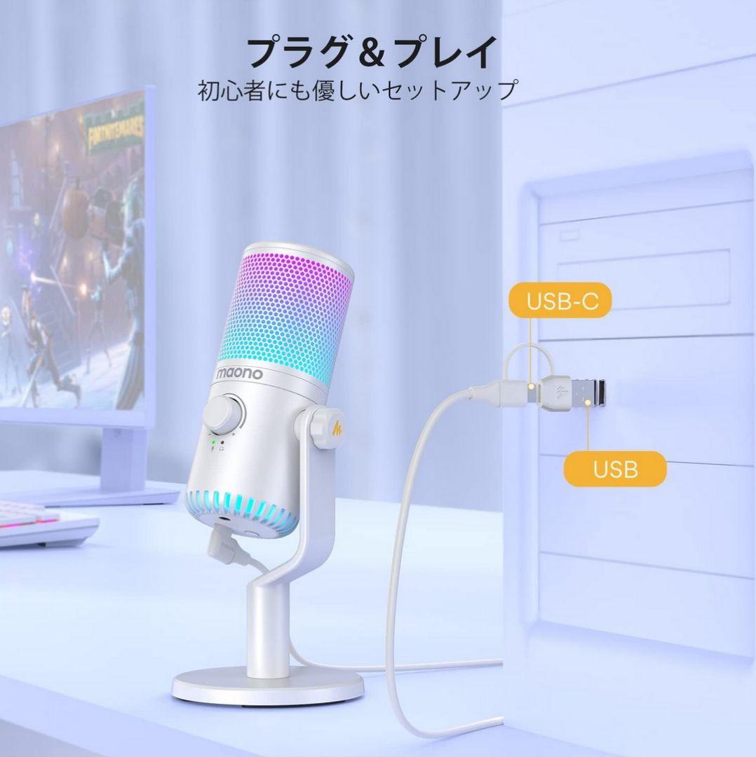 コンデンサーマイク ゲーミングマイク PC マイク RGBライティング　配信機器