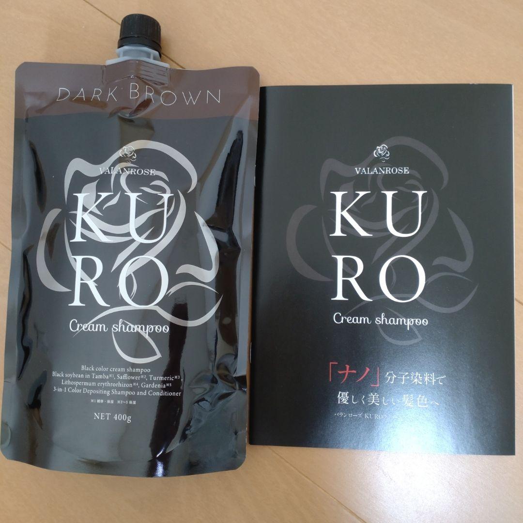 【新品】VALANROSE shampoo 400g ダークブラウン２個セット