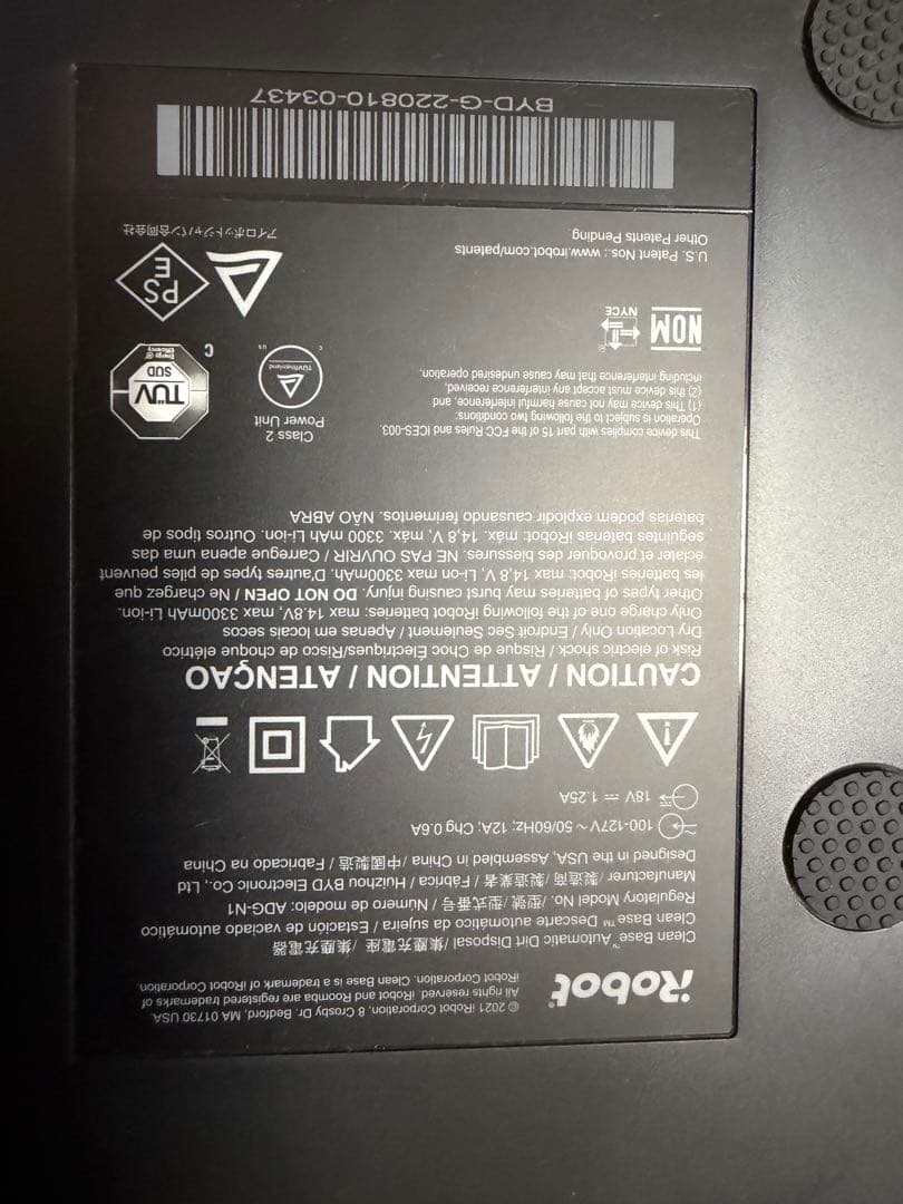 美品 iRobot Roomba ルンバ j7+ クリーンステーション付属