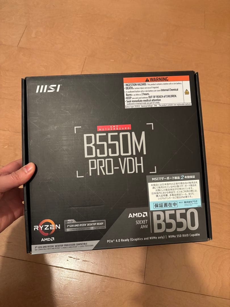 く*ー様 自作PC Ryzen 3600 / 16GB / 1TB / GTX