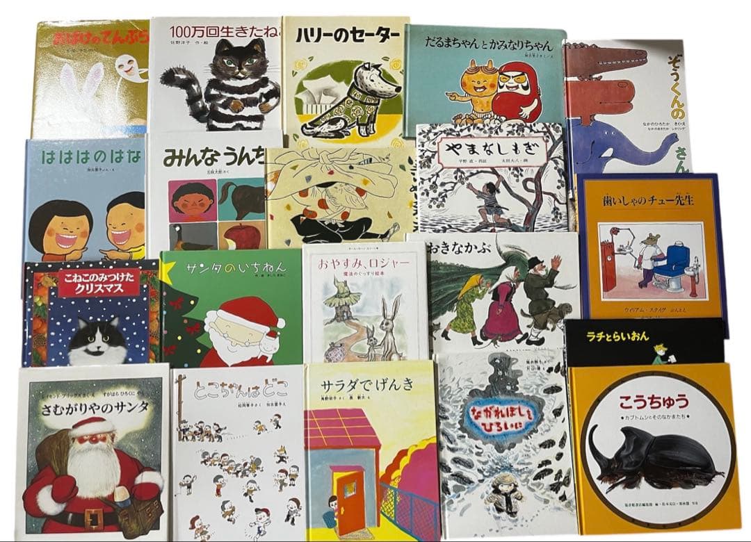 くもん推薦図書　絵本まとめ売り　絵本ナビ　3歳　4歳　5歳　おばけのてんぷら