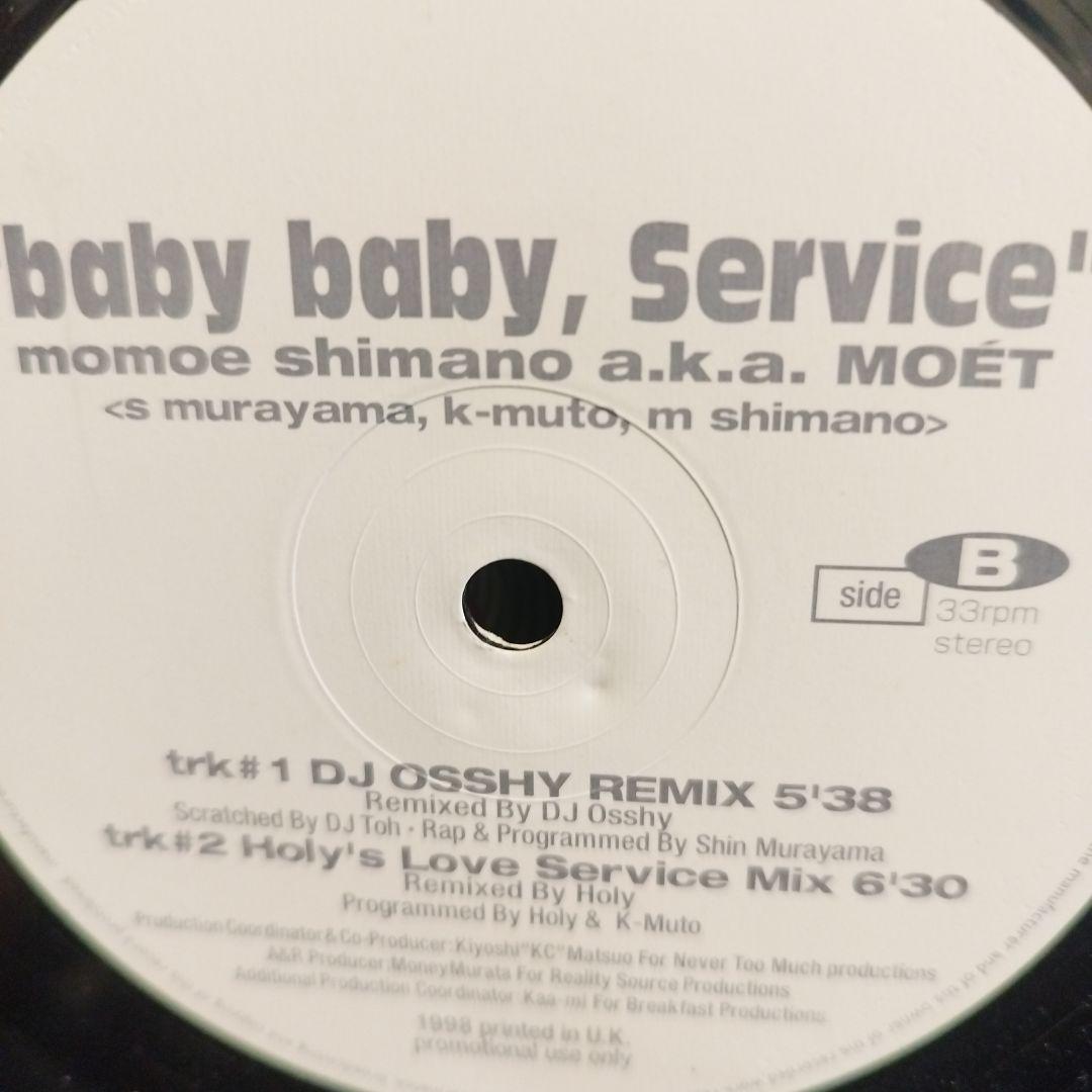 嶋野百恵 baby baby service promo 12インチ