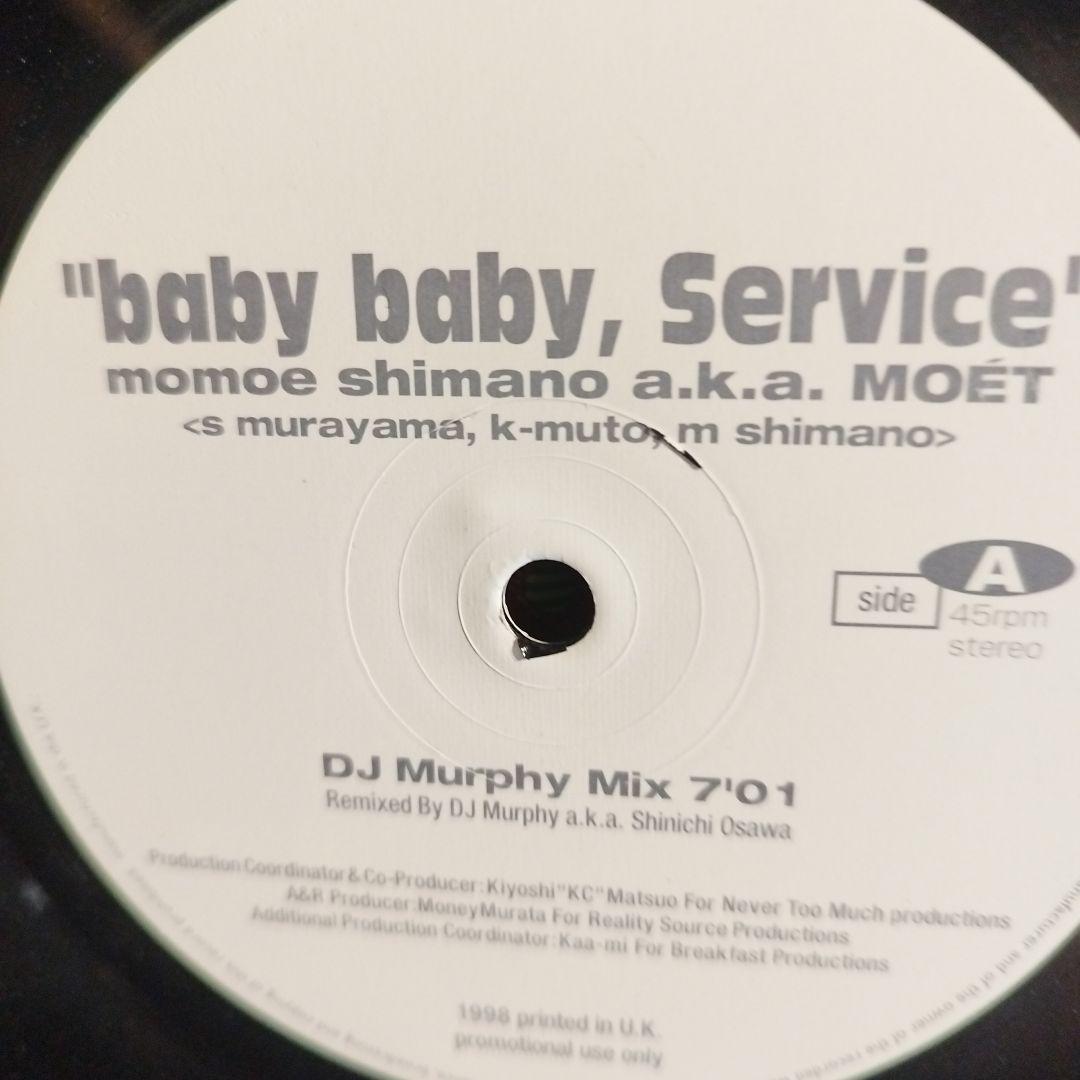 嶋野百恵 baby baby service promo 12インチ