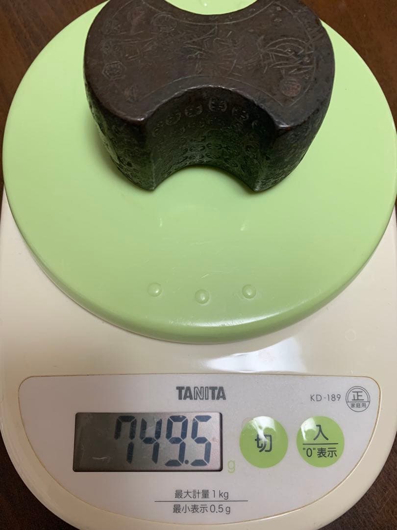 後藤分銅