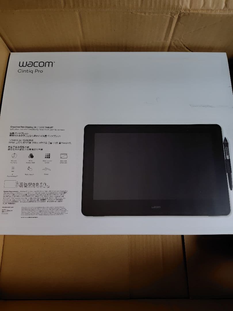 Wacom Cintiq Pro 16 液晶ペンタブレット本体