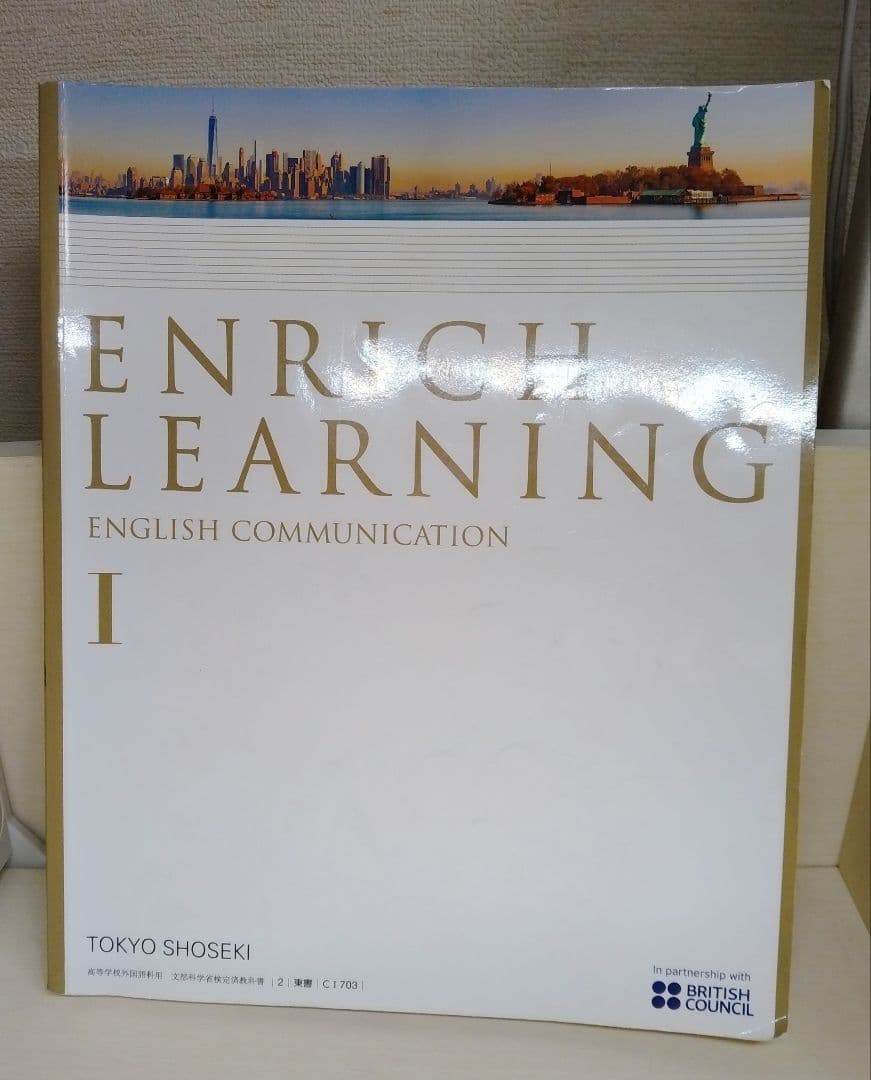 【未使用あり】英語参考書17点まとめ売り