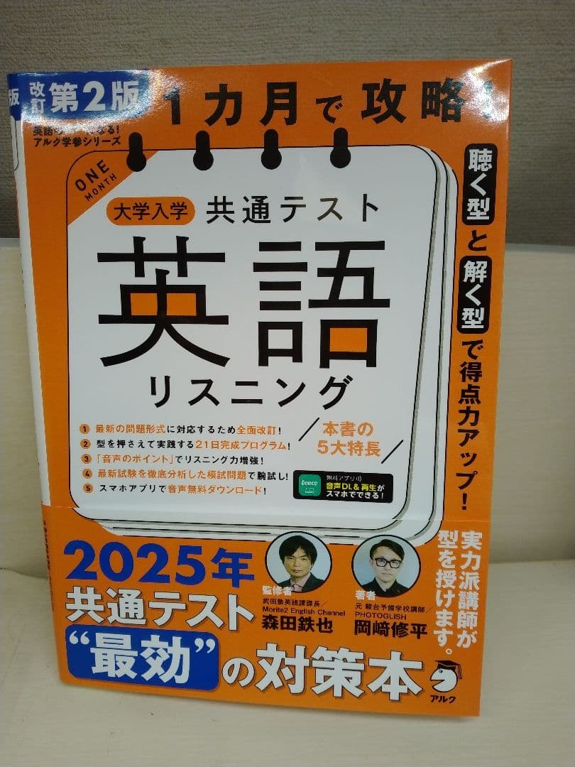【未使用あり】英語参考書17点まとめ売り
