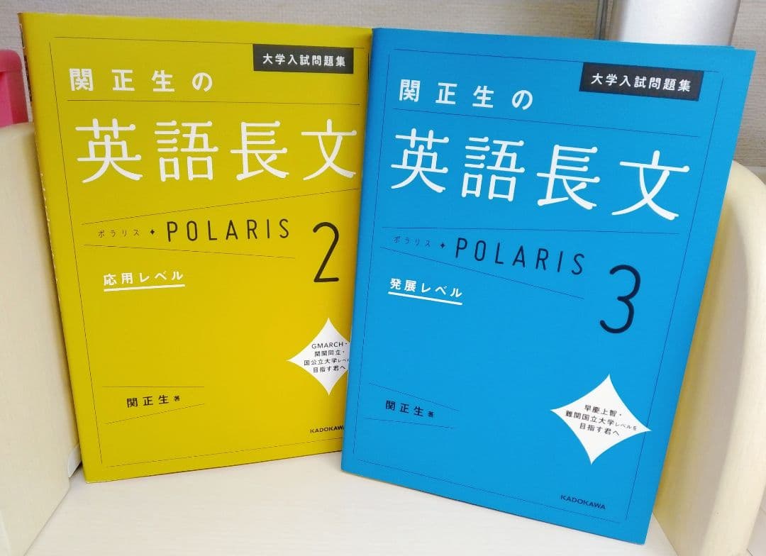【未使用あり】英語参考書17点まとめ売り