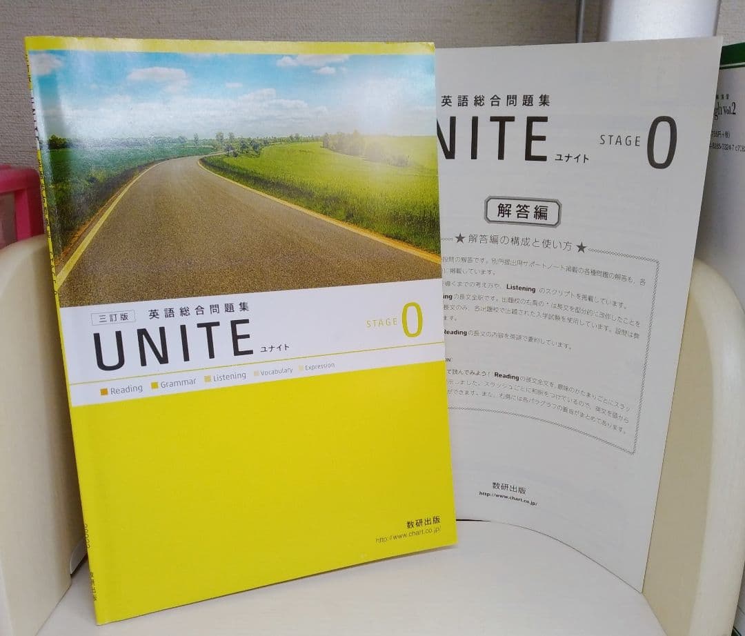 【未使用あり】英語参考書17点まとめ売り