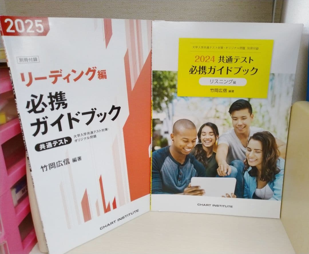 【未使用あり】英語参考書17点まとめ売り