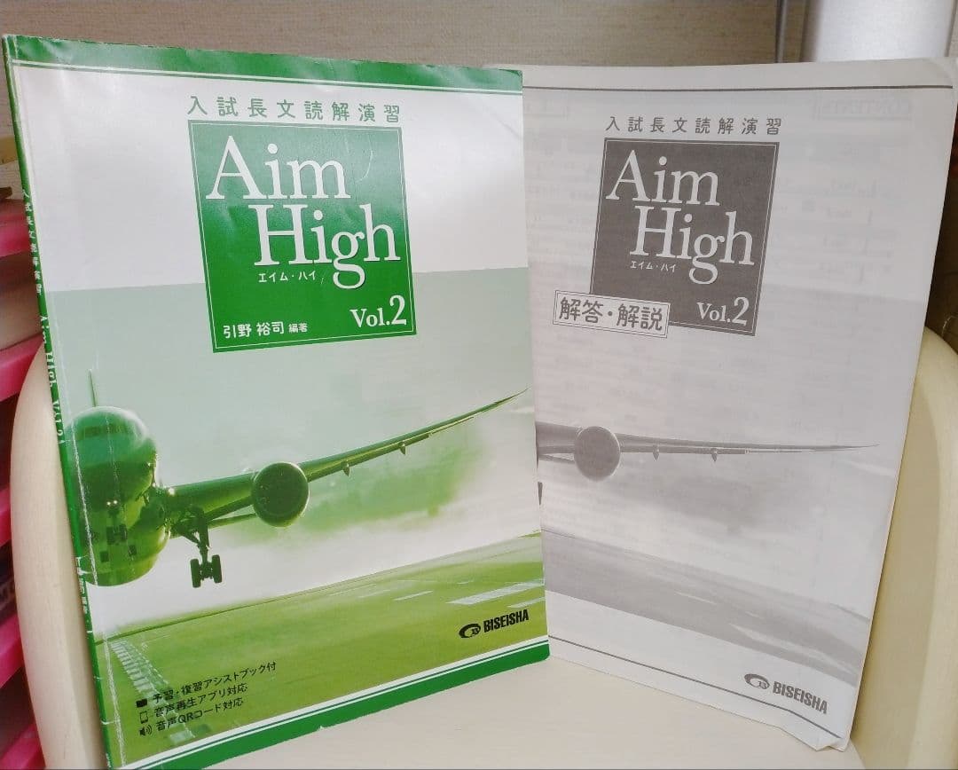 【未使用あり】英語参考書17点まとめ売り