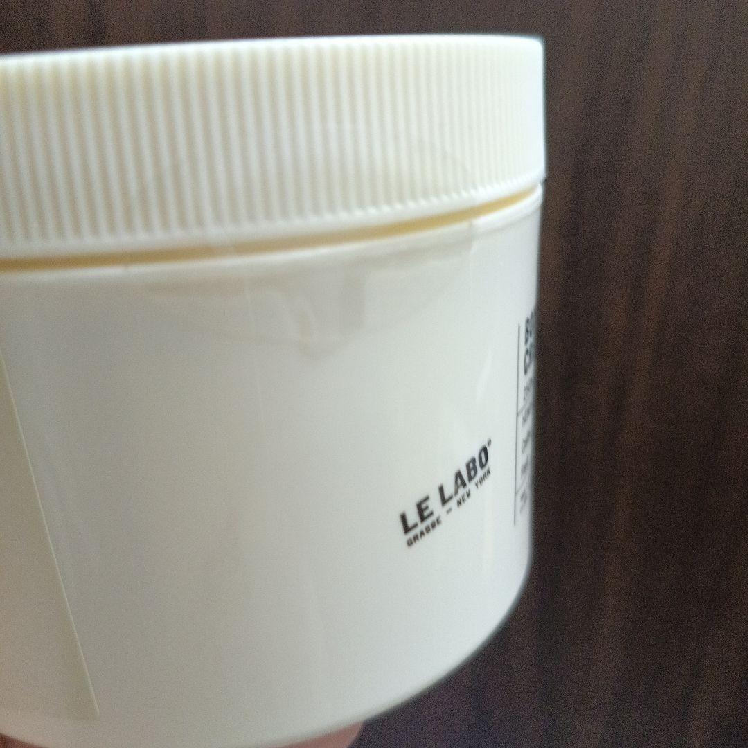 【未開封】LE LABO ボディクリーム ヒノキ 250ml