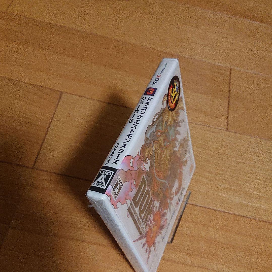 3dsソフト「ドラゴンクエストモンスターズ ジョーカー3」