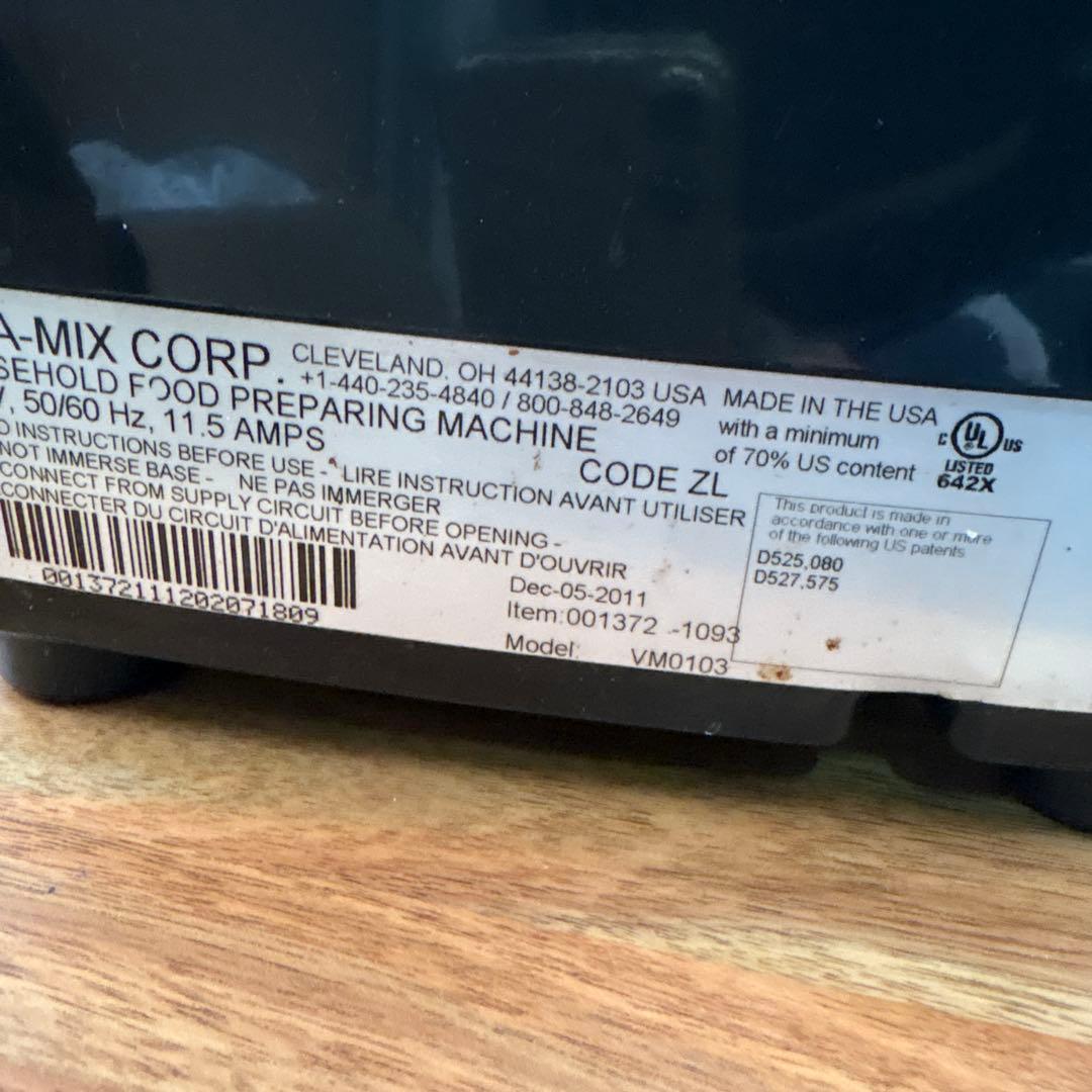 バイタミックス Vitamix 5200 ブレンダー S200