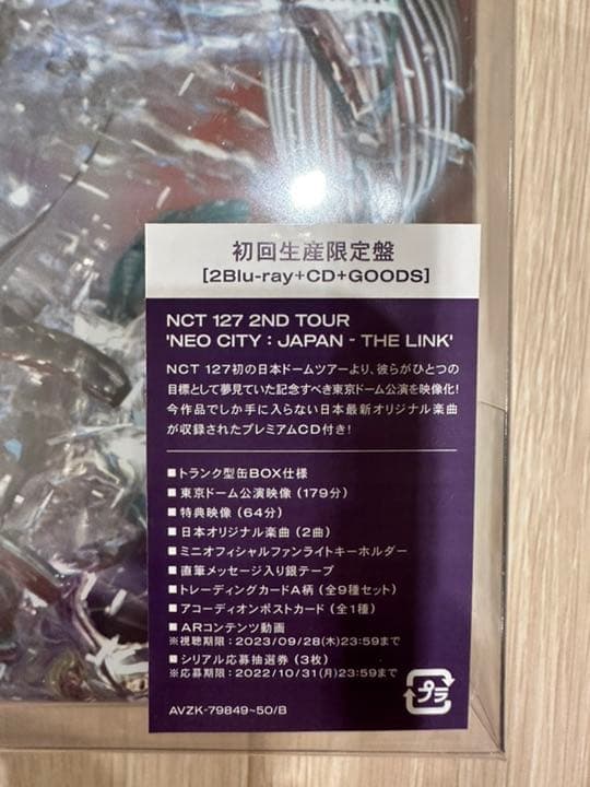 [初回限定版]NCT127 the link 2Blu-ray+CD+GOODS