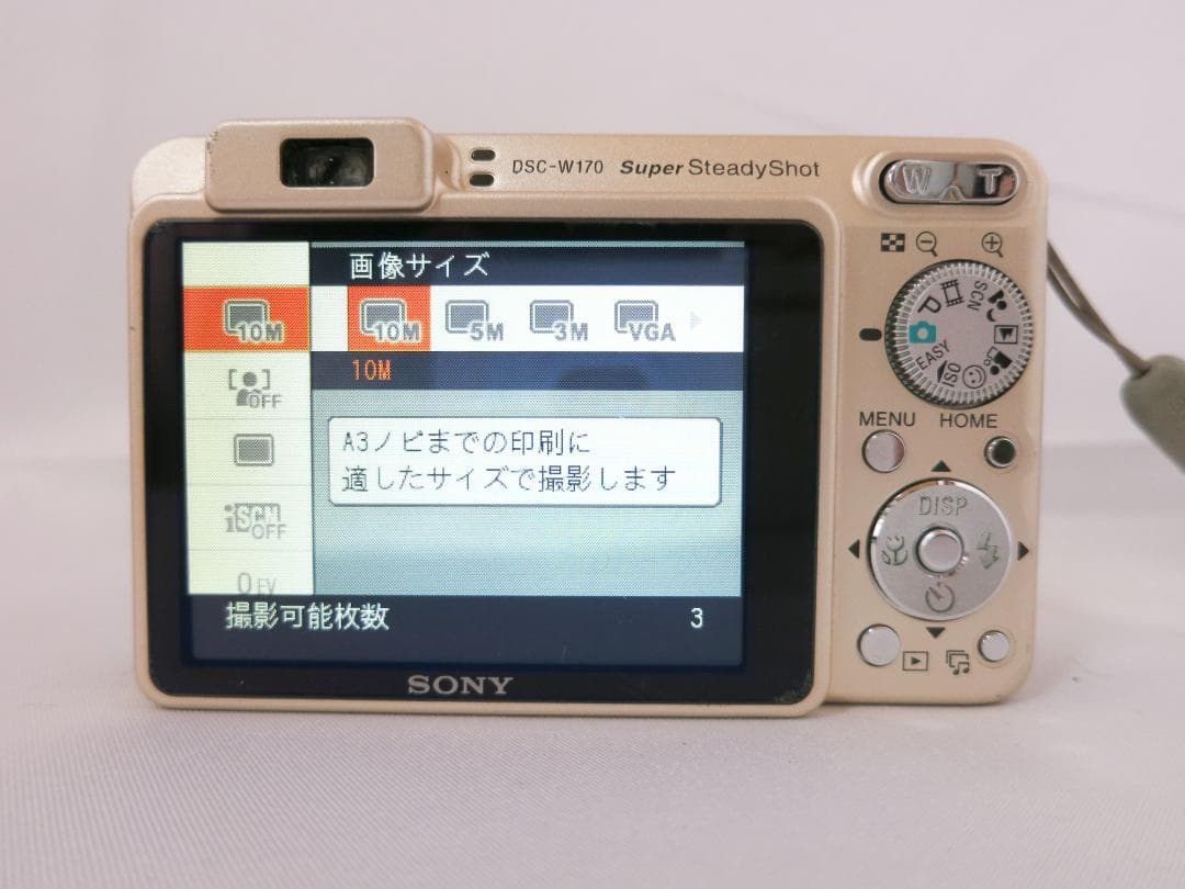 デジタルカメラ SONY Cyber-shot DSC-W170 ゴールド