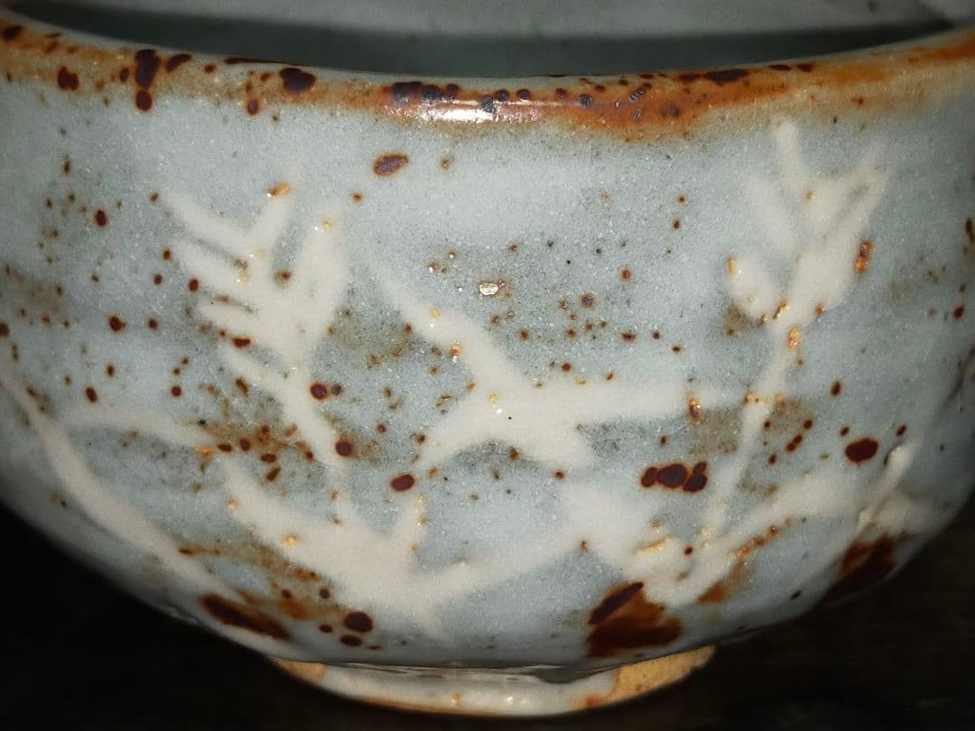 ♥美濃焼　特上　志野　茶碗　銘【光】　茶道具　骨董　古玩　中国