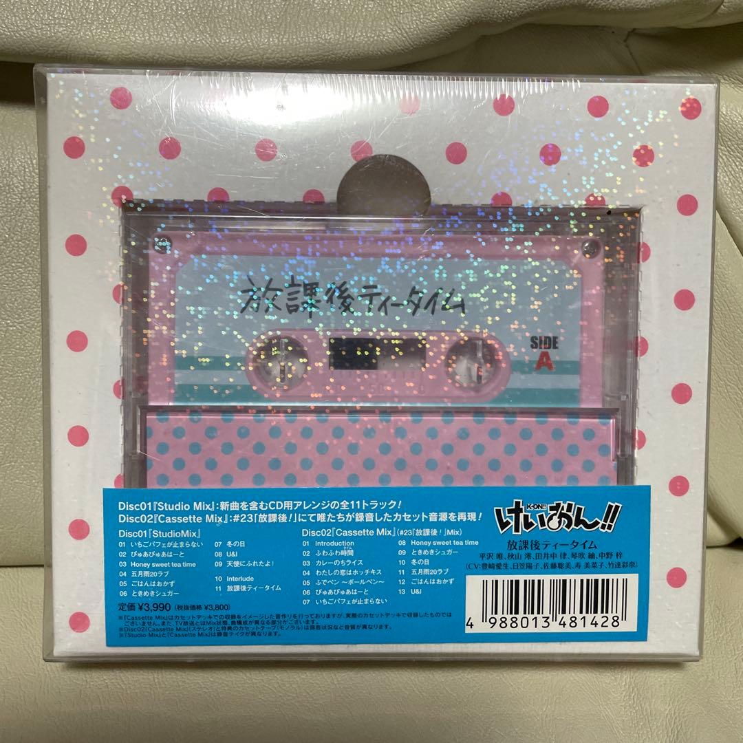 けいおん! ! 放課後ティータイム II(初回限定盤)