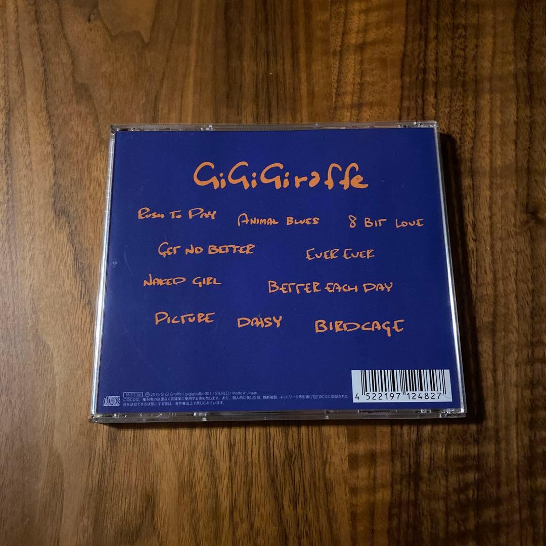 Gi Gi Giraffe　CD