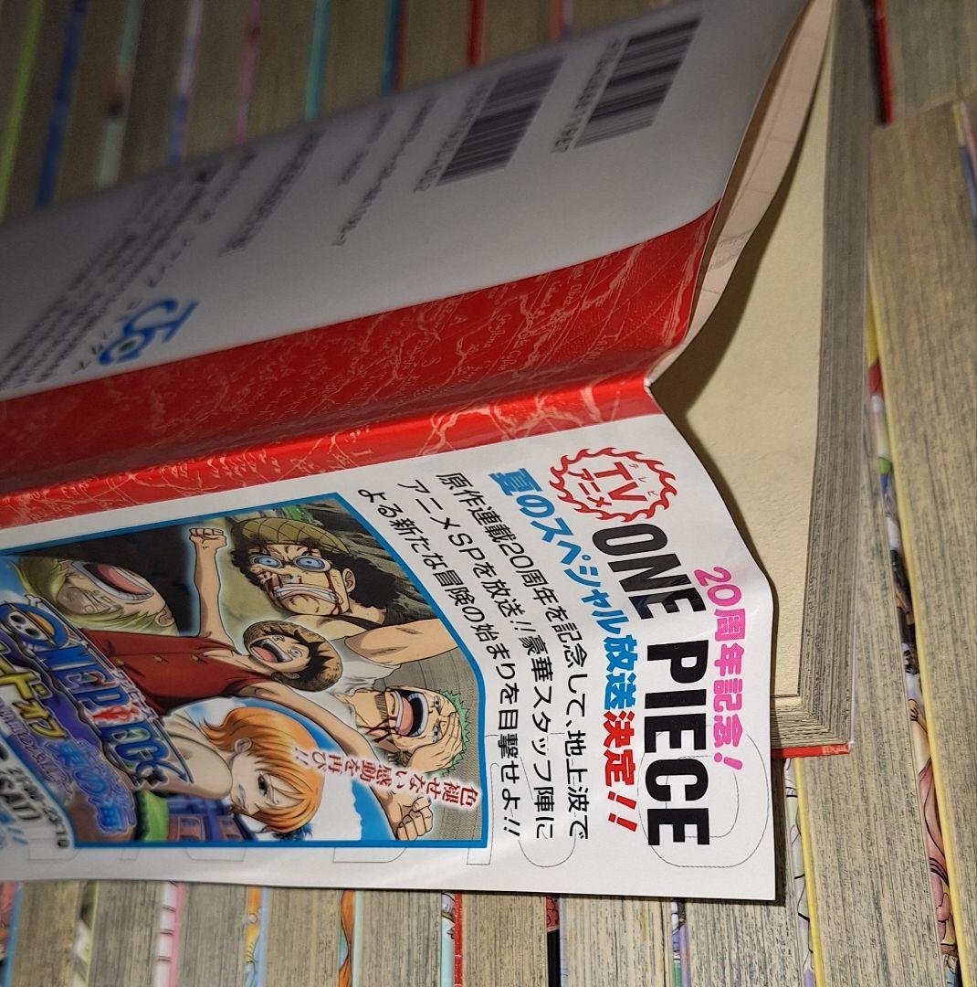 ONE PIECE 87巻セット