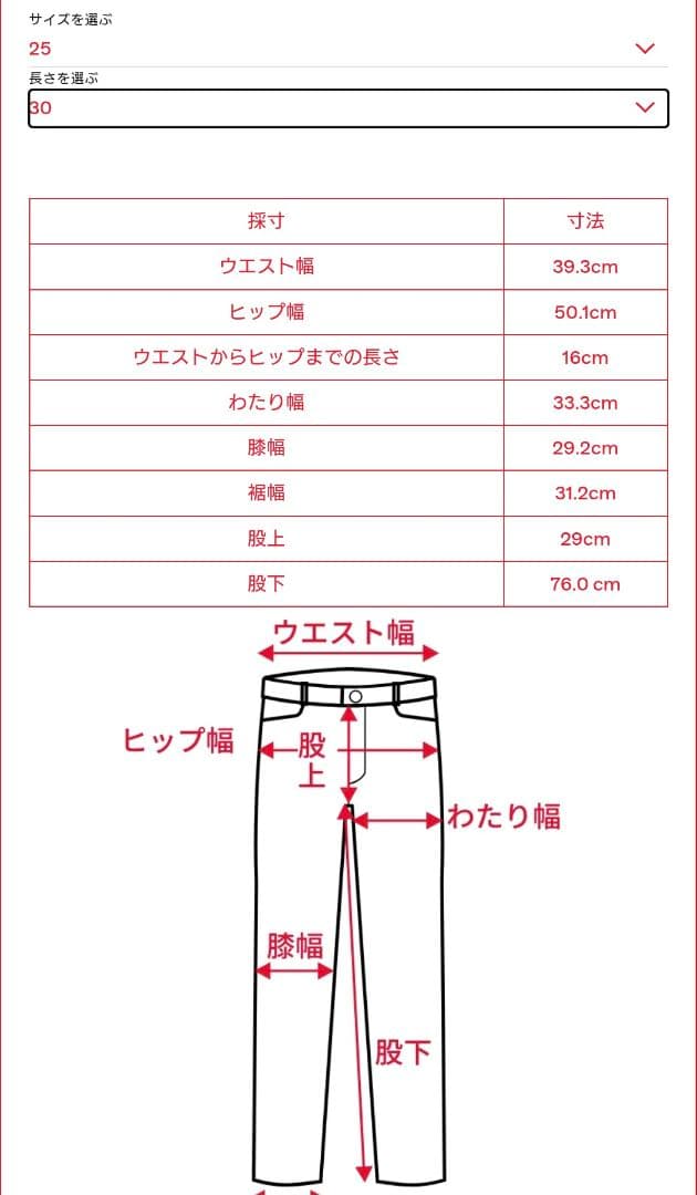 DIESEL　D-Sire　W25/L30　メンズも履けます