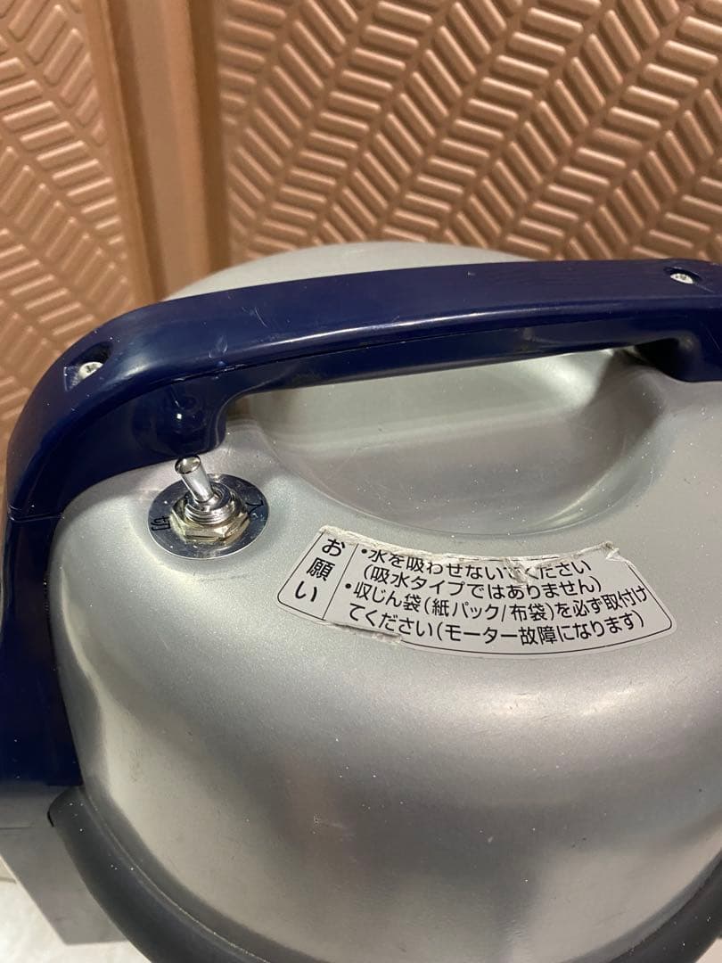 Panasonic　紙パック式 店舗・業務用掃除機　MC-G3000P