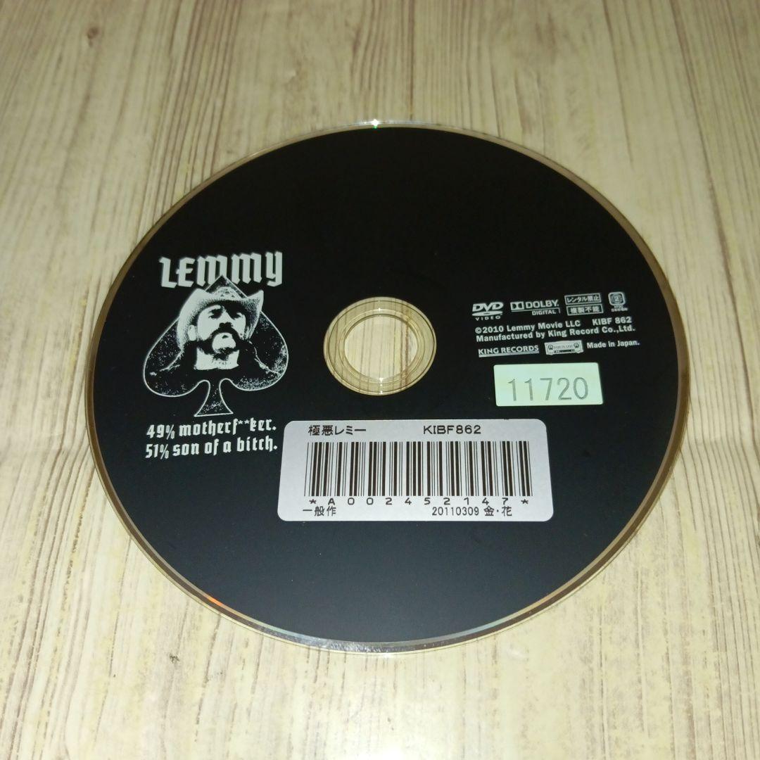 r3976 極悪レミー　DVD