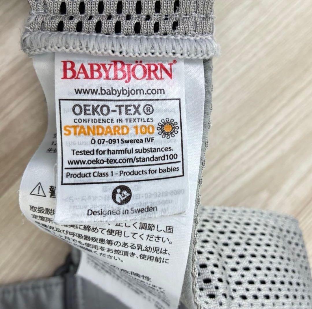 【美品】BABYBJÖRN 抱っこ紐 MINI Air メッシュ　グレー　箱あり