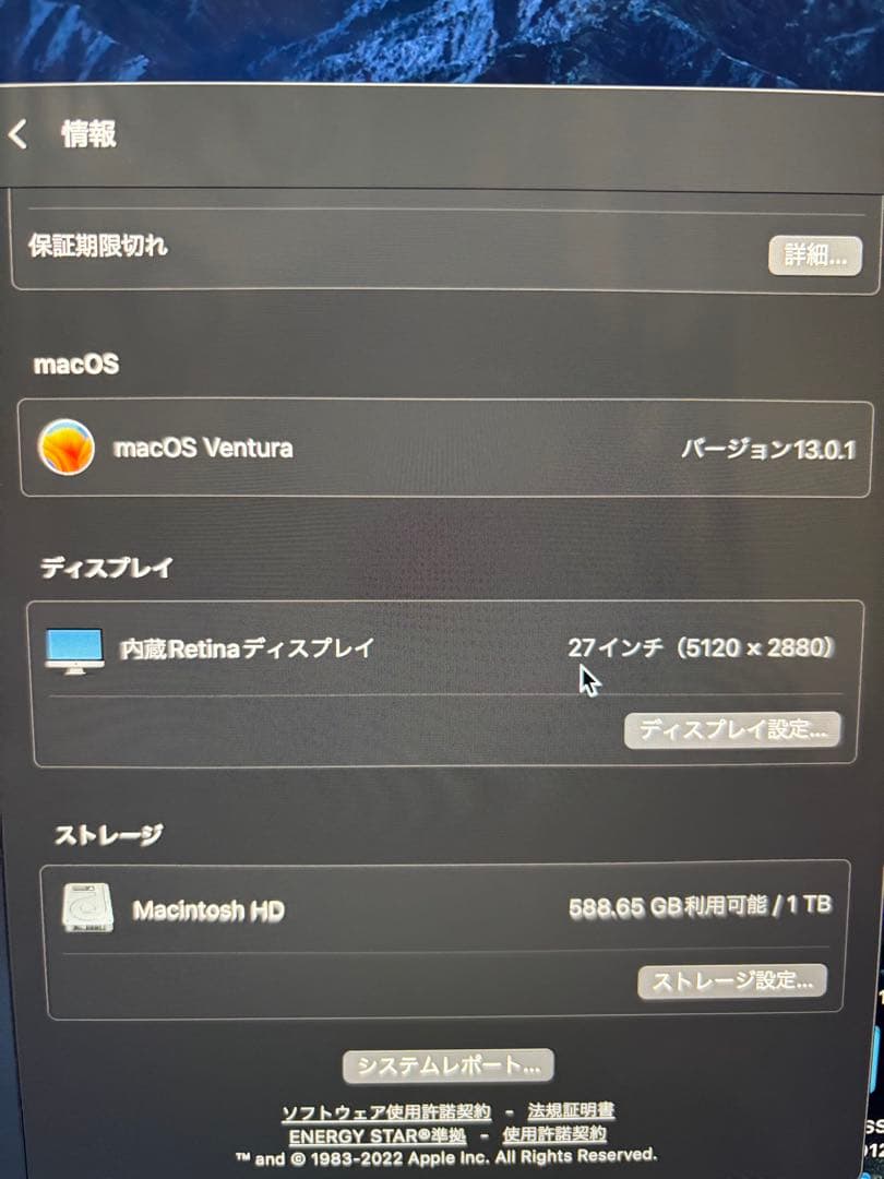 iMac 2020 27インチ core i9 /SSD 1TB/メモリ40GB