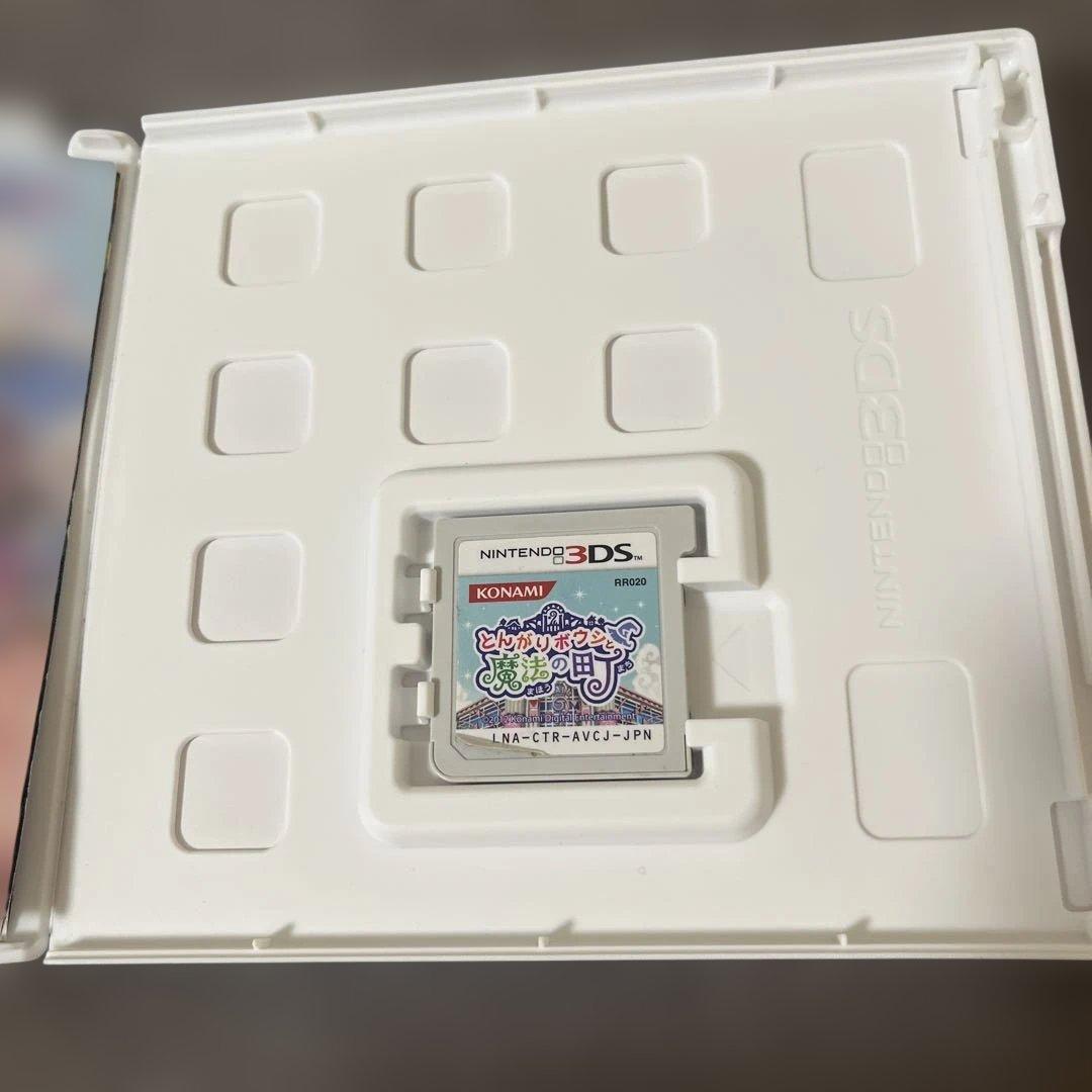3DS とんがりボウシと魔法の町
