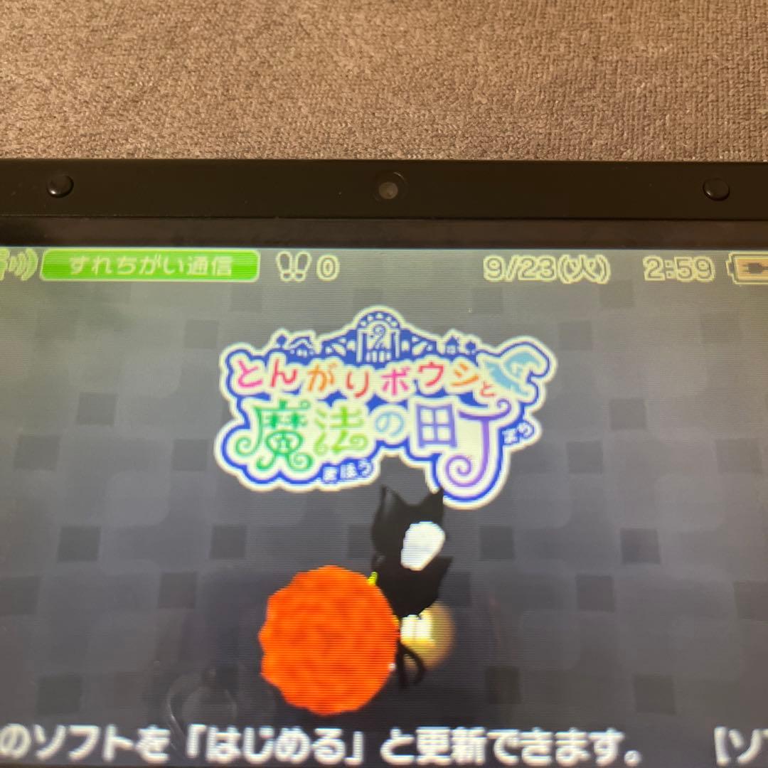 3DS とんがりボウシと魔法の町