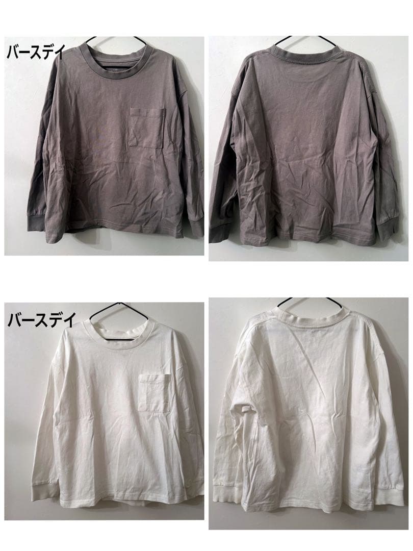 子供服 女の子 130cm 22点 まとめ売り 男女兼用含む 冬春秋服