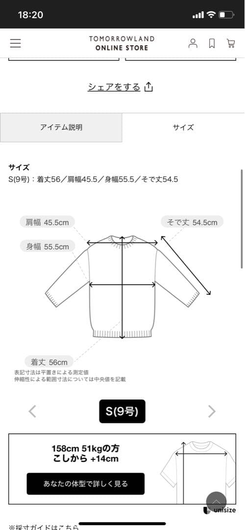 【現行品】Ballseyリンクスリブ Vネックカーディガン
