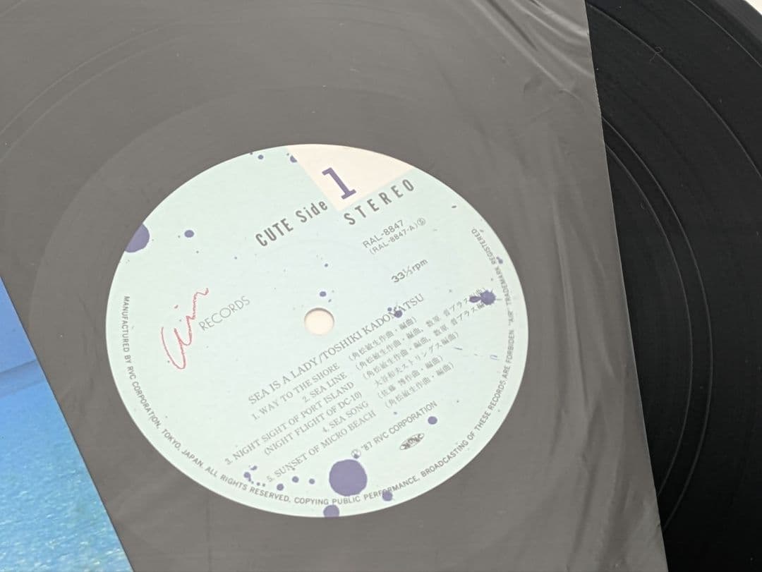m*◎様 カドマツトシキ 角松敏生 Sea Is A LADY レコード LP