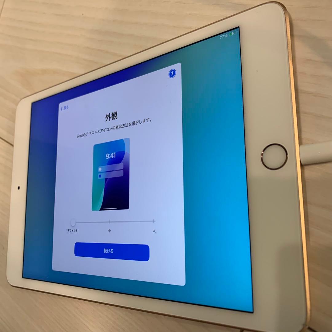 Apple iPad mini本体 ゴールド A2133