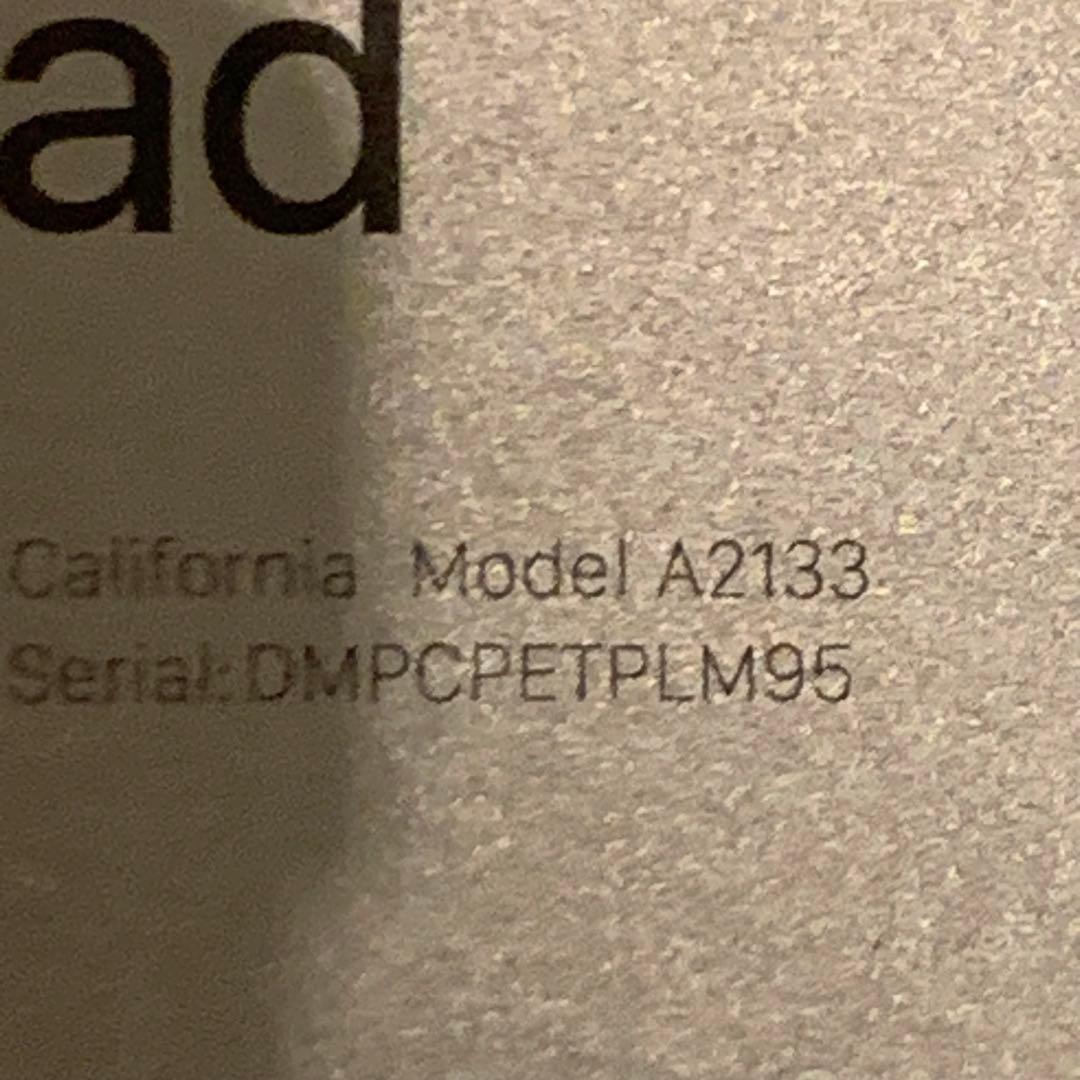 Apple iPad mini本体 ゴールド A2133