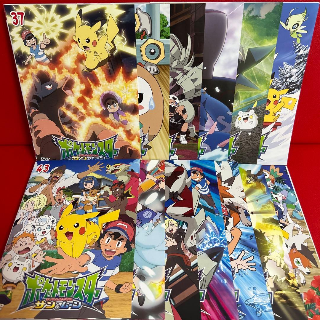 ポケットモンスター　サン&ムーン　DVD　全巻セット　1巻〜49巻　全49巻