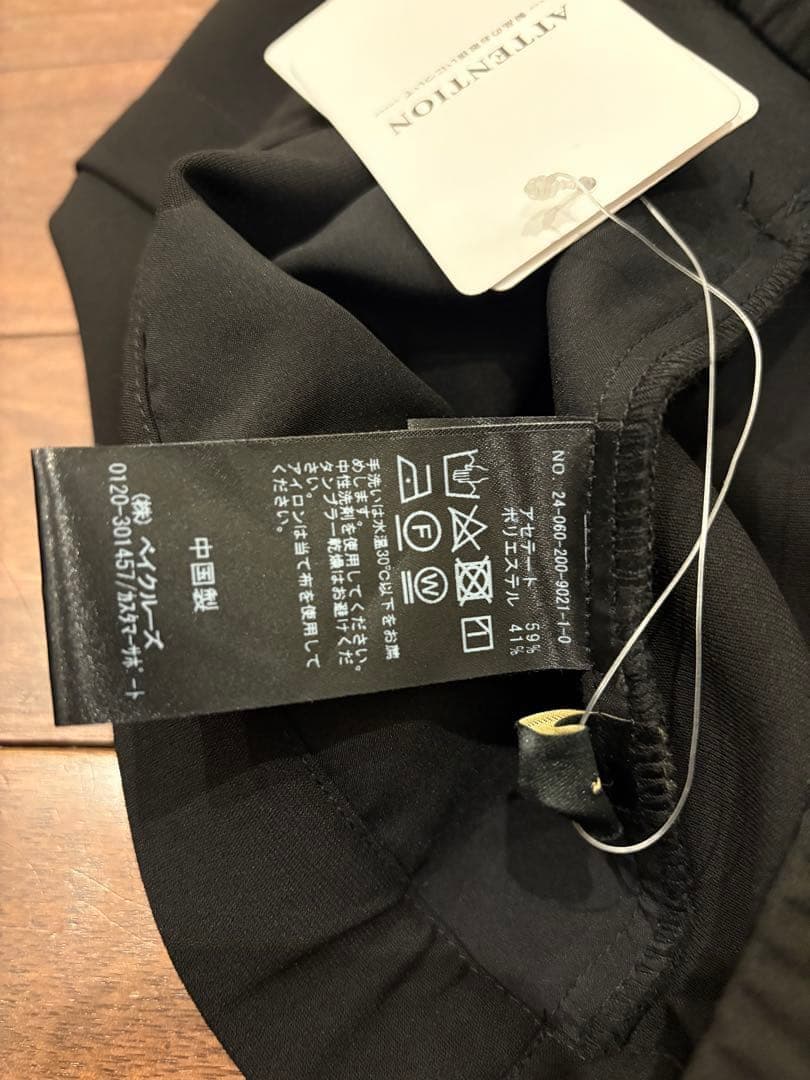 新品Spick＆SpanイージーIラインスカート XS 34 小さいサイズ