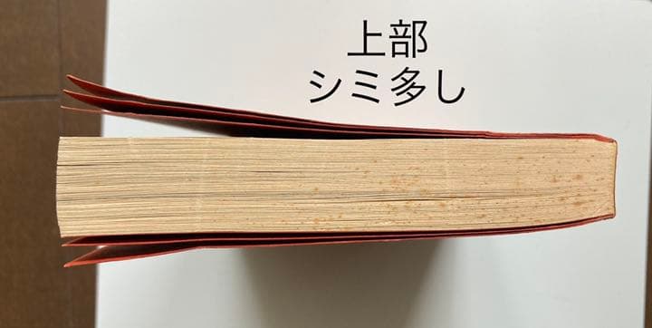 定本　渋松対談