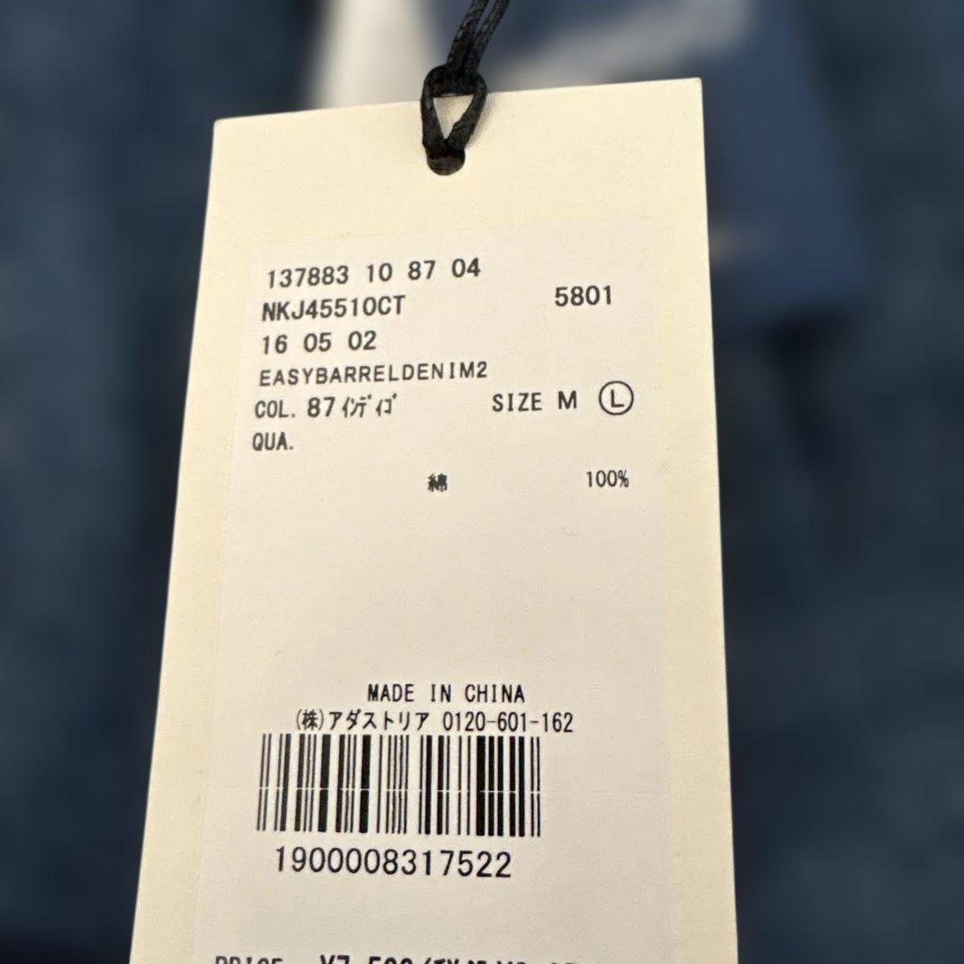 niko and ... イージーバレルデニム Lサイズ