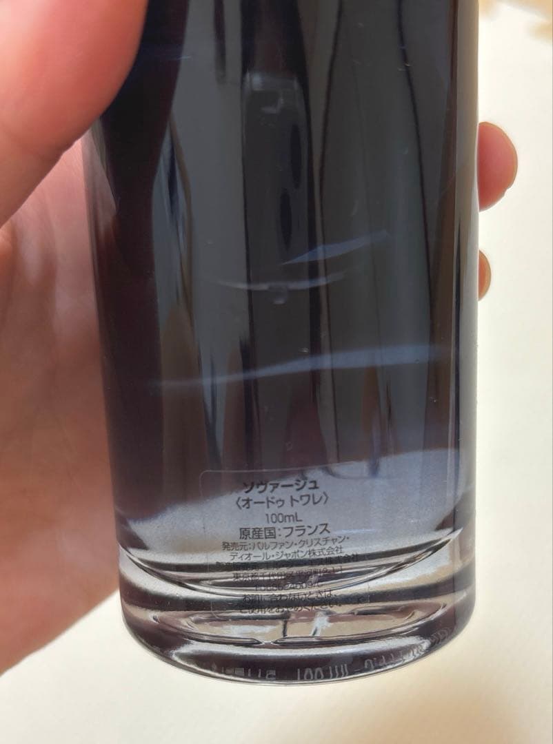 ディオール　ソバージュ　100ml Dior SAUVAGE