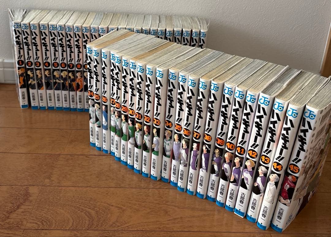 ハイキュー!! 全巻セット 1-45巻 ➕ ハイキュー 極み！
