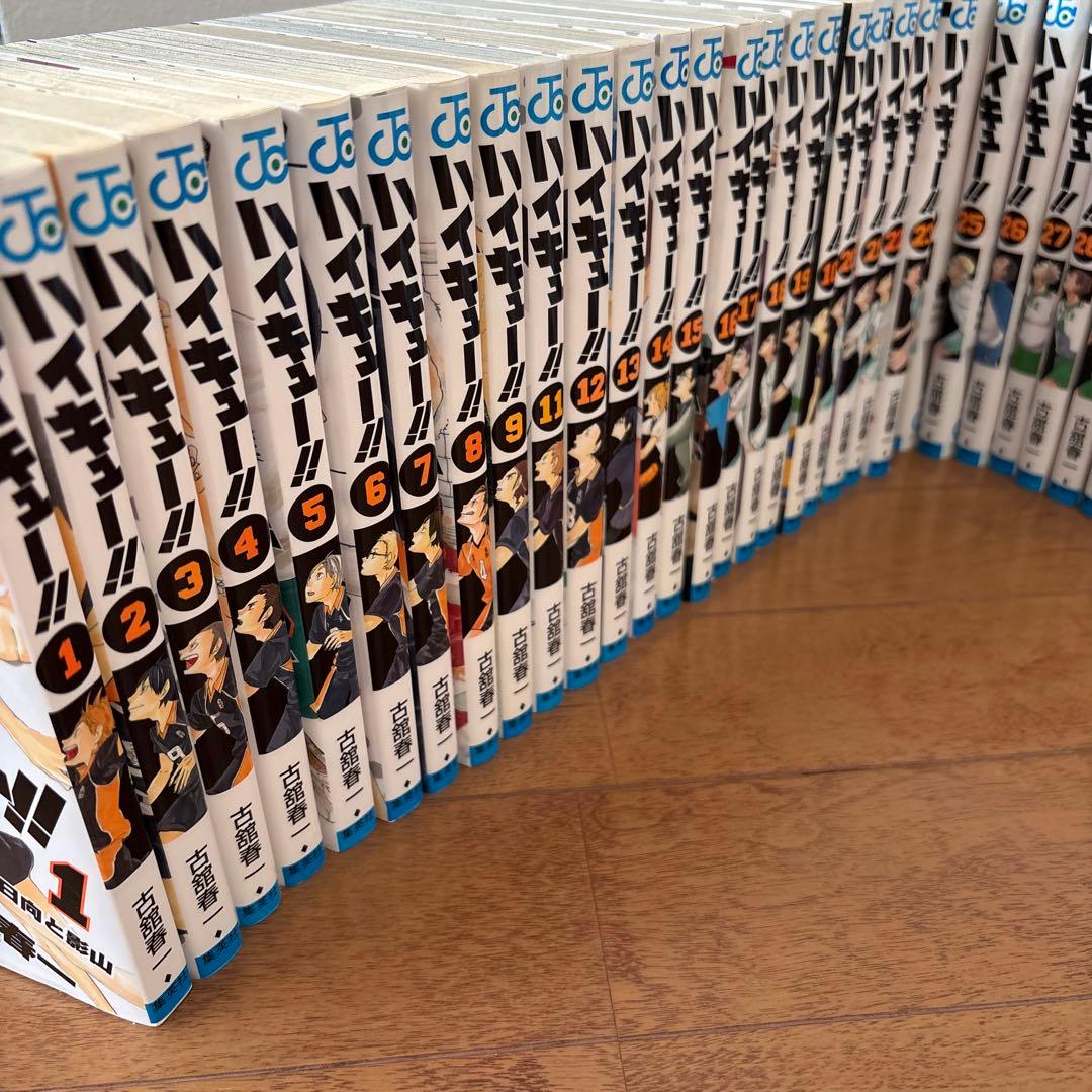 ハイキュー!! 全巻セット 1-45巻 ➕ ハイキュー 極み！