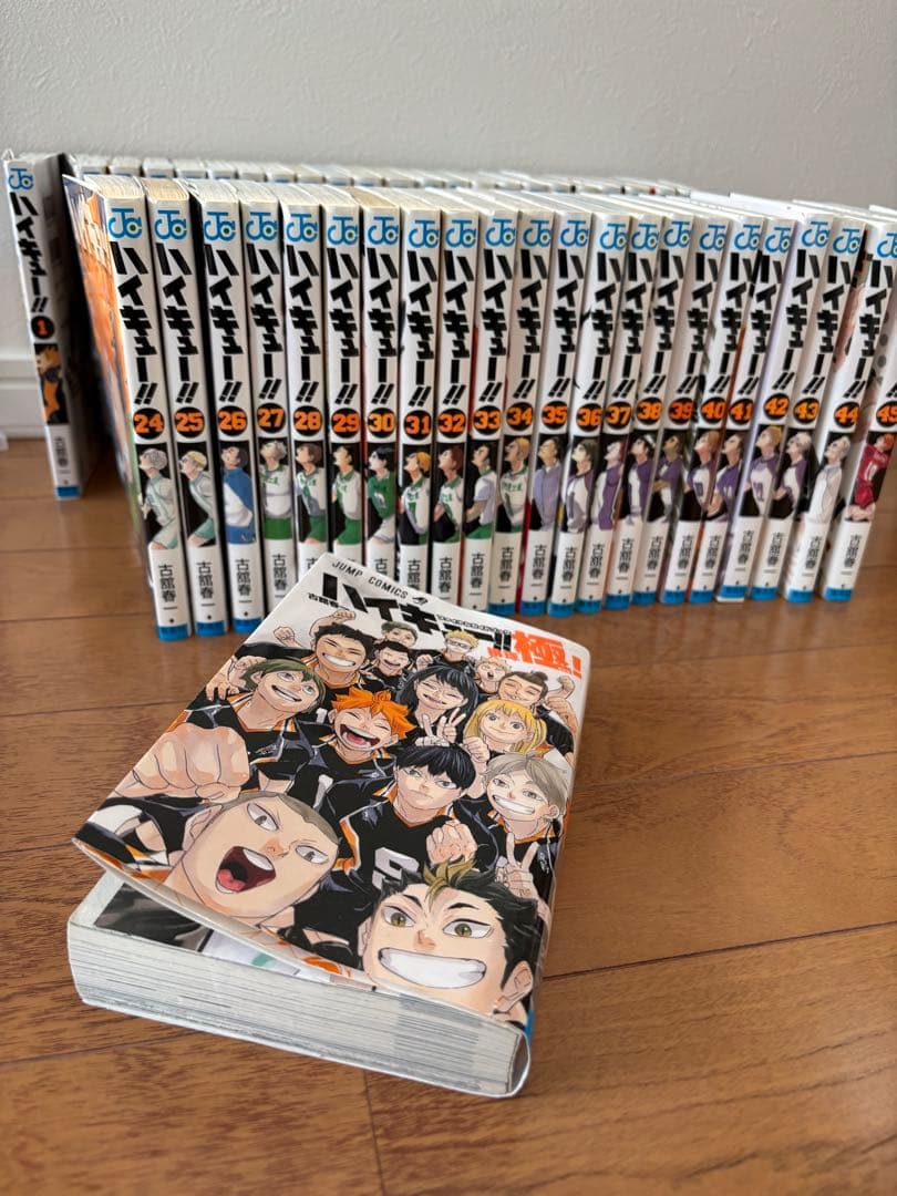 ハイキュー!! 全巻セット 1-45巻 ➕ ハイキュー 極み！
