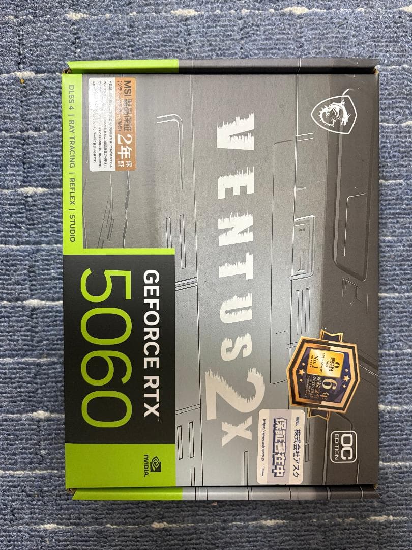 グラフィックボード・グラボ・ビデオカード RTX5060 VENTUS2X