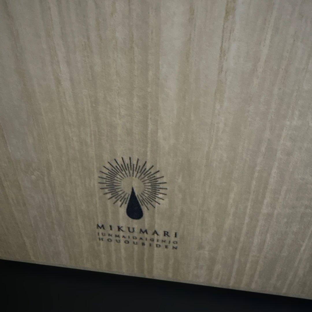 鳳凰美田 水分神 MIKUMARI 2026 純米大吟醸酒 720ml 桐箱