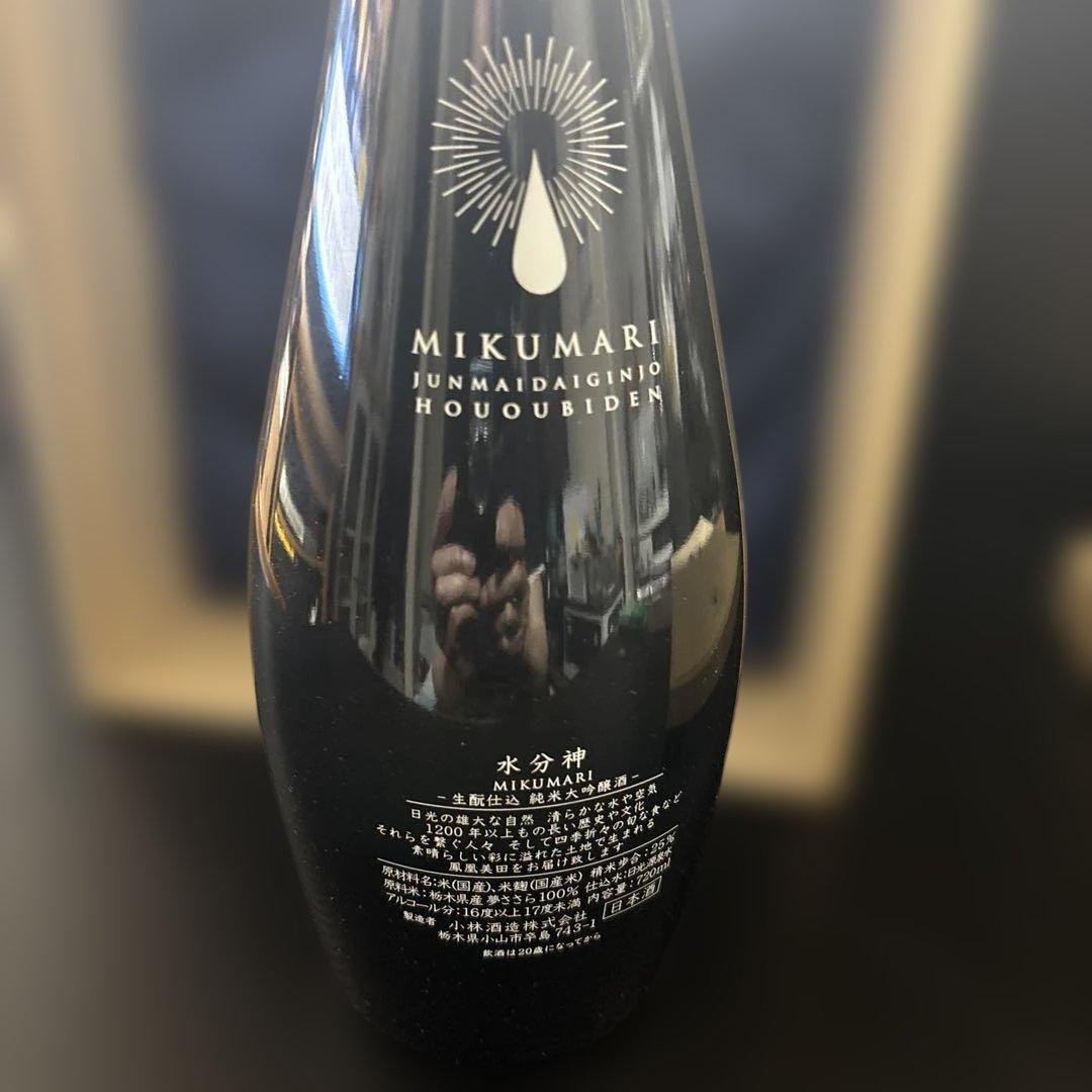 鳳凰美田 水分神 MIKUMARI 2026 純米大吟醸酒 720ml 桐箱