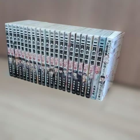 がんばれ受験生　二月の勝者-絶対合格の教室-　全巻セット