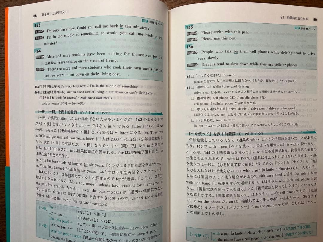 ◉代ゼミ小倉弘23冬期直前英作文総集編 &体系英作文②和文英訳テーマ別ハイレベル